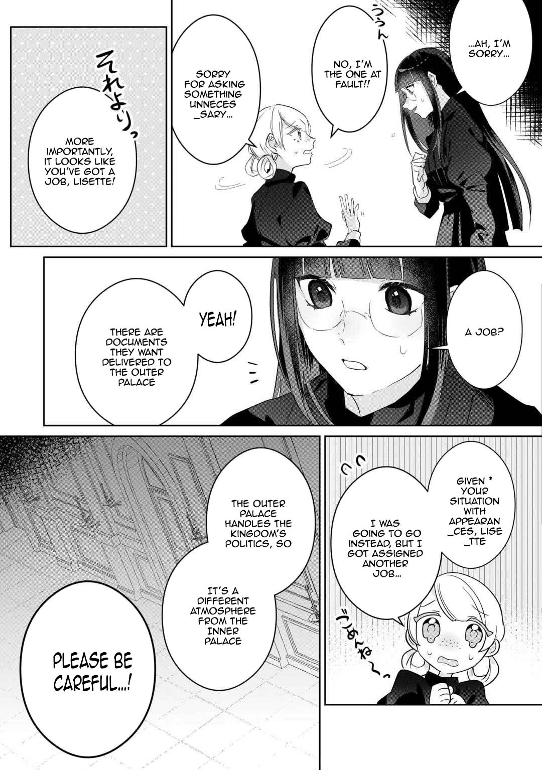Where Should I Go When Every Place I Belong Is Taken From Me? Chapter 2 Page 21